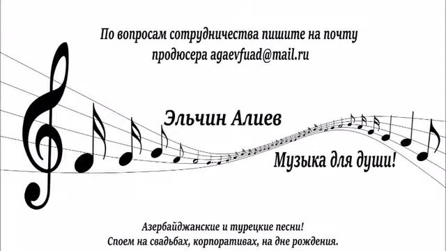 Турецкие и азербайджанские песни 2016 Elchin Aliev Mutlu Ol Yeter - Эльчин Алиев