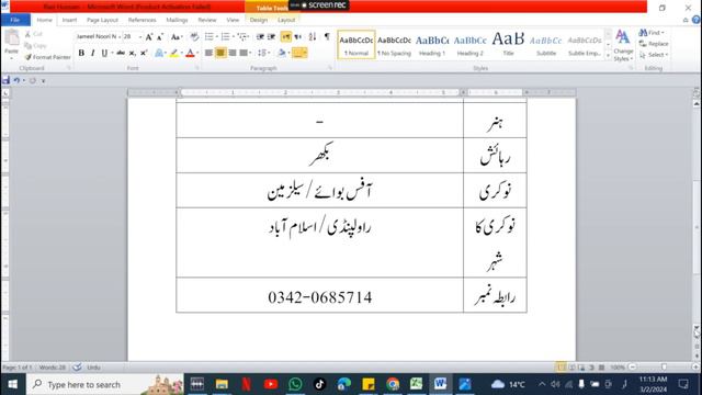 Need Job in Rawalpindi Islamabad | Rawalpindi Jobs Today | Rawalpindi Private Jobs смотреть онлайн