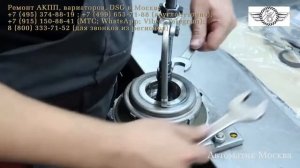 Ремонт АКПП AL4 DP0 для Пежо, Рено и Ситроен. Автоматик Москва.