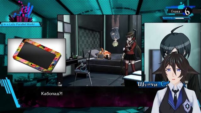 Danganronpa V3: Killing Harmony #26 - Начинаем 6-ую главу