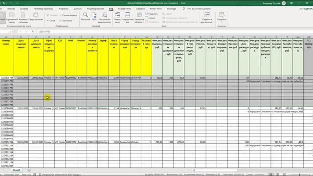 Работа с дашбордом ''Рентабельность доставок'' (2 часть урока) смотреть онлайн