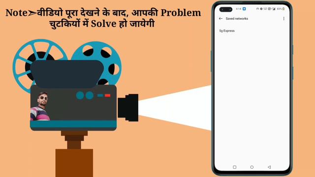 Wifi Authentication Problem Android | Wifi Authentication Error Occurred