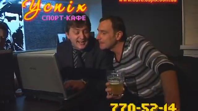 Реклама спорт-кафе "Успіх" смотреть онлайн
