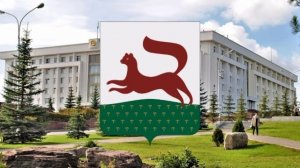 Гимн Уфы.
