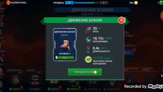 Прохождение игры space pioneer #1 смотреть онлайн