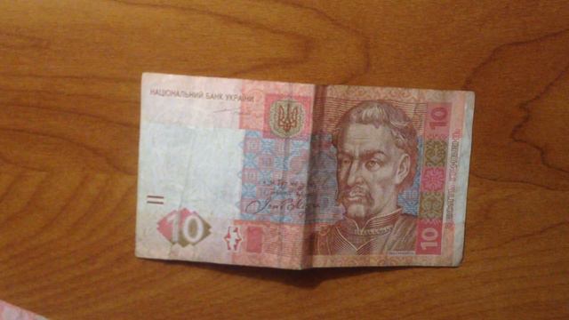 Опять! 10 гривен Красный Мазепа! Находки из оборота. смотреть онлайн