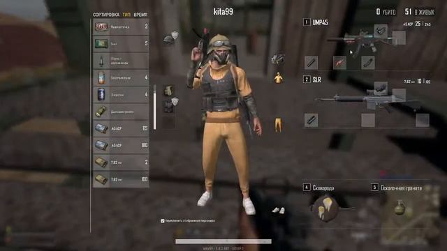 PUBG Lite - Игры в дуо смотреть онлайн