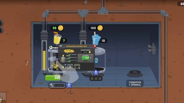 мы сегодня играли в зомби кетчёрс смотреть онлайн