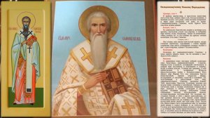 Священномученик Симеон,епископ Персидский