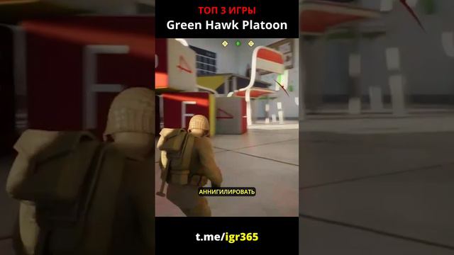 3 Крутых Игры Будущего / часть 3 смотреть онлайн