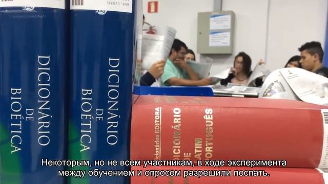 Нужная информация лучше усваивается во сне смотреть онлайн