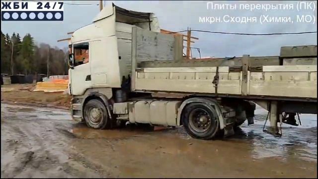 Плиты перекрытия (ПК) – отзыв покупателя смотреть онлайн