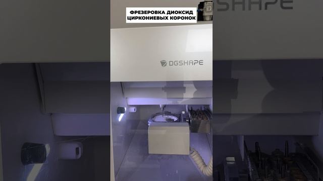 Один рабочий день зуботехнической лаборатории ИЛАТАН смотреть онлайн