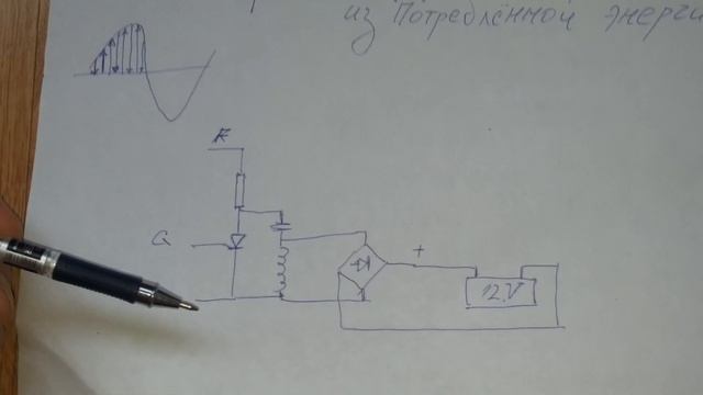 Зарядка Аккумулятора из потреблённой энергии. смотреть онлайн