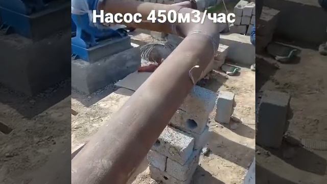 Резервный насос 450м3/час, дизель, двигатель MAN 270л.с. смотреть онлайн