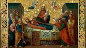 Молитва пред иконою Божией Матери «Успение» (Киево-Печерская)