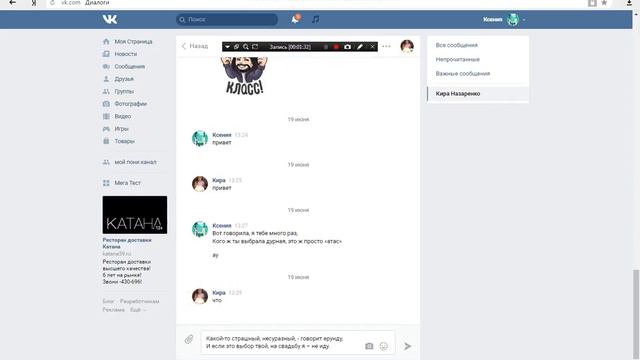 троллю подружку песней ах жениха хотела вот и залетела . чтото пошло не так смотреть онлайн