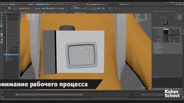 Обзор базового курса "3D моделирование персонажа" смотреть онлайн