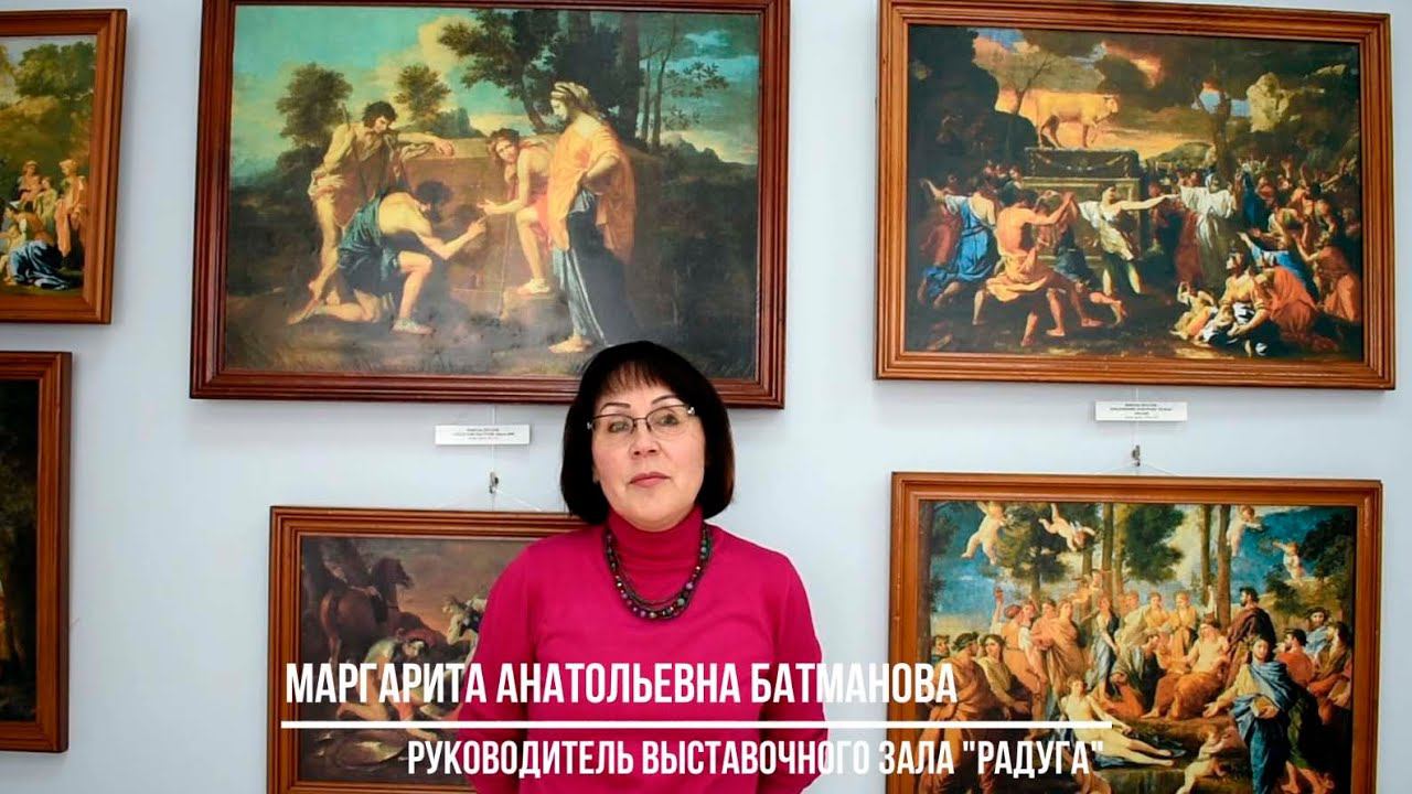 ФРАНЦУЗСКИЙ КЛАССИЦИЗМ. Никола Пуссен смотреть онлайн