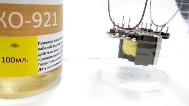 Пропитка трансформатора обратноходового преобразователя