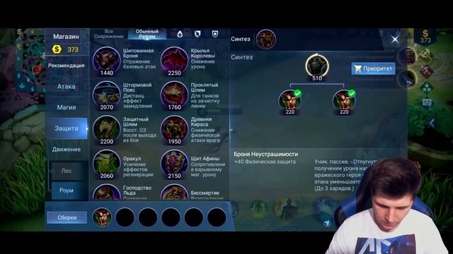 ГАЙД БРОУДИ. ПОЧЕМУ БЫЛО ТАК СЛОЖНО? ПОСЛЕДНЯЯ ИГРА MOBILE LEGENDS ЧИЛСТРИМ смотреть онлайн