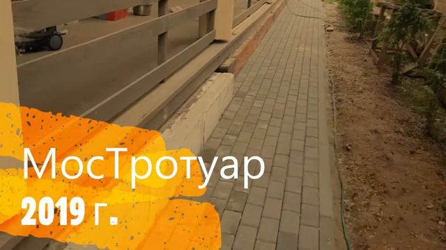 Укладка брусчатки на готовые бетонные основания - Красногорский район КП Николина Поляна смотреть онлайн