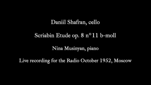 Daniil Shafran, cello - Scriabin Etude op.8 nº11 b-moll смотреть онлайн