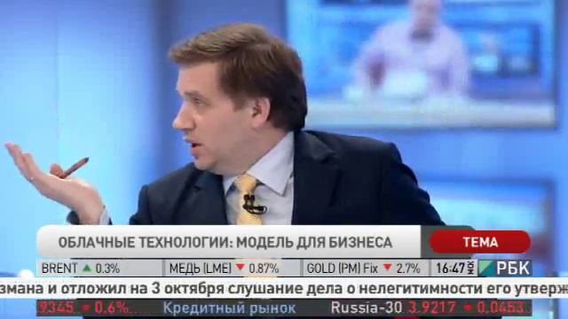 Облачные технологии: модель для бизнеса смотреть онлайн