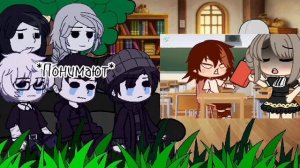 Реакция "Зайчик" на т/и [1/1]