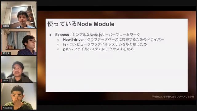 Nuxt.jsとGraphQLを使ったソーシャルマーケティングアプリケーションの開発 ｜ Meta p.s. 「多分動くと思うからリリースしようぜ」 #5 смотреть онлайн