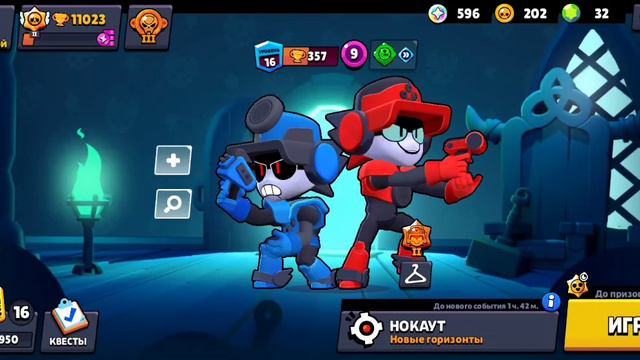 играю Бравал Старс