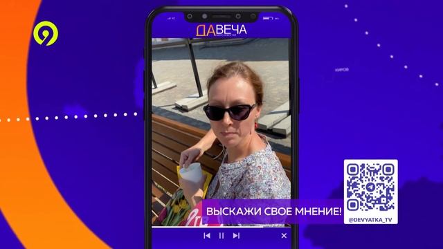 В Кирове будут выдавать подарки за рождение ребенка смотреть онлайн