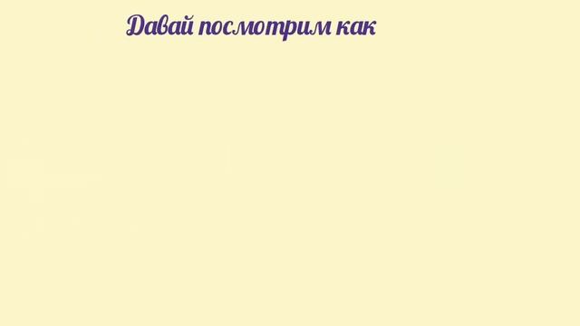 Отдаем команды роботу 2 класс смотреть онлайн