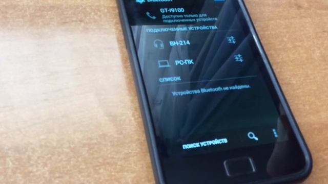Bluetoth-receiver doesn't work смотреть онлайн