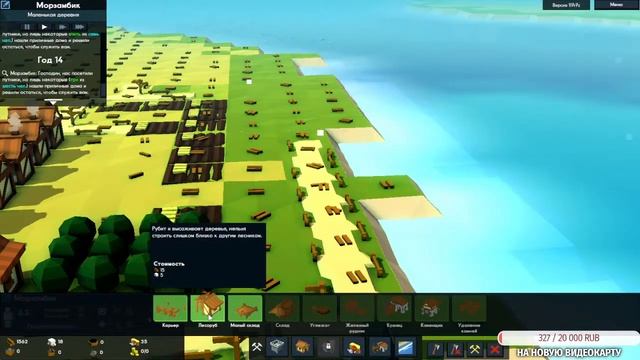 Kingdoms and castles смотрим на игру смотреть онлайн