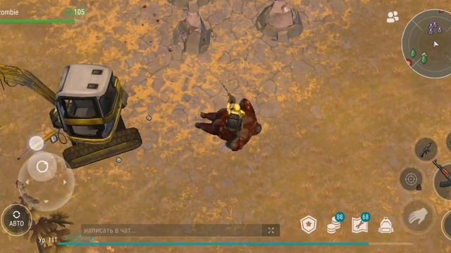 Last day on earth survival, где взять песок и кварц смотреть онлайн