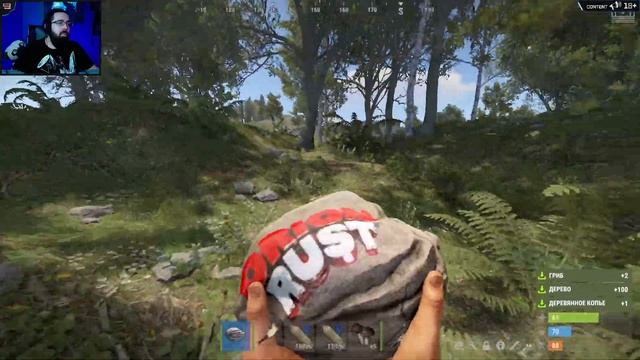 ЖИЗНЬ НОВИЧКА В RUST ► ОБЗОР ИГРЫ RUST 2023 смотреть онлайн