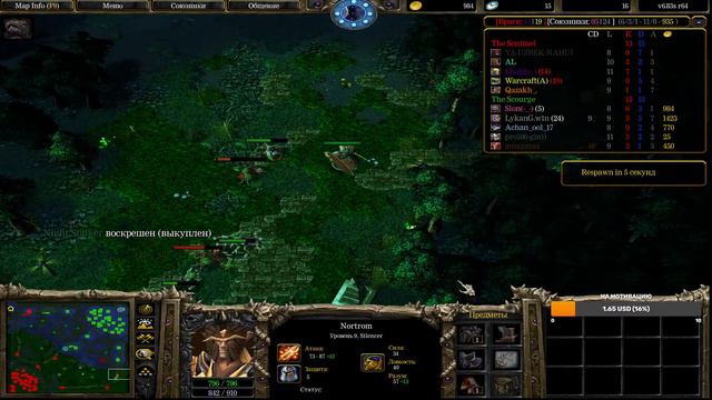 Dota 1 Live! Warcraft 3 Frozen Throne - платформа Iccup смотреть онлайн