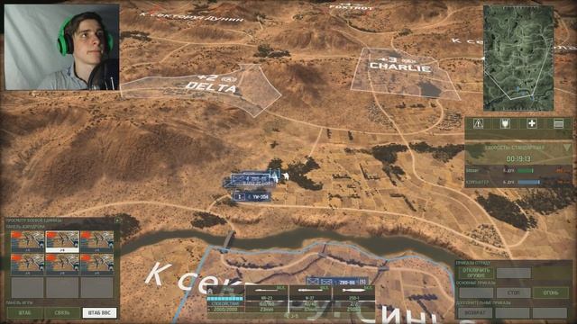 Wargame: Red Dragon - Прохождение Китай 1# (Почти идеально) смотреть онлайн