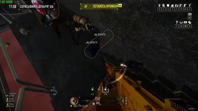 Payday 2 Down Payment / Federal Assurance / Cloaker Fear / Au Ticket achievement смотреть онлайн