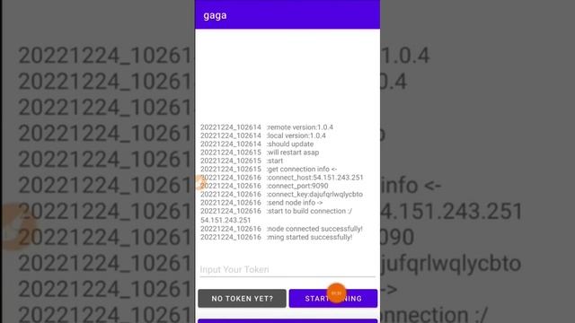 gaga node смотреть онлайн