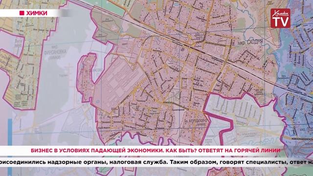 Бизнес в условиях падающей экономики. Как быть? Ответят на горячей линии. 30.03.20 смотреть онлайн