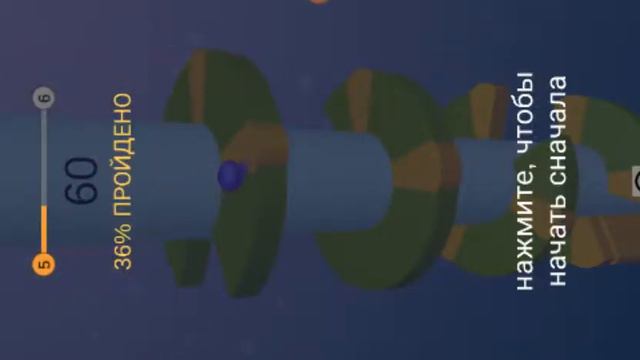 Helix Jump, бомбит ,белый шарик что-то вышло не так ,голосование смотреть онлайн