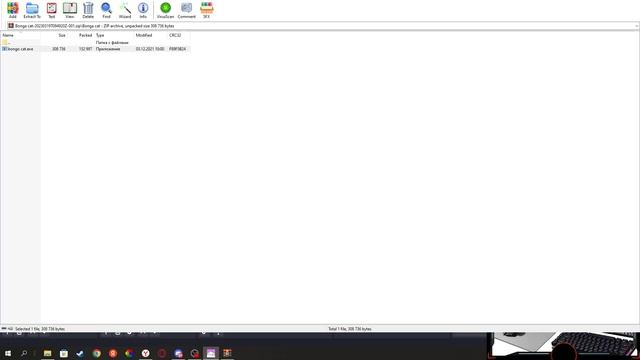 КАК ПОДКЛЮЧИТЬ BONGA CAT НА СТРИМЕ? ОТВЕТ ТУТ ! смотреть онлайн