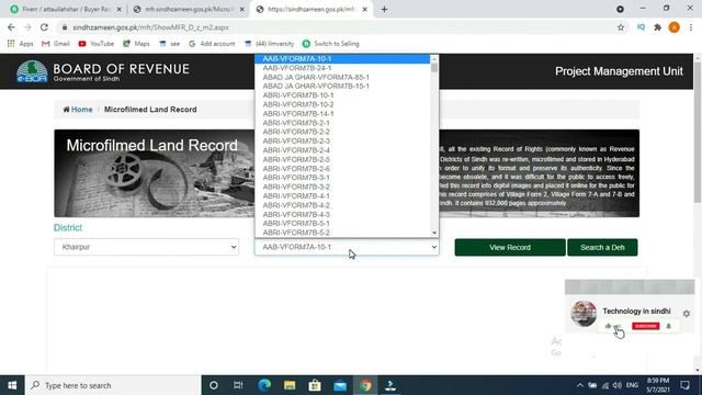 Get form Vii-B of your land record / form vii-b / form 2 смотреть онлайн