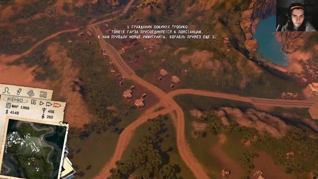 Tropico 3: Absolute Power - Наличка для чокнутого ((Бомбанул и выйграл)Топ тактика) смотреть онлайн