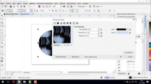 Заливка текстурой в CorelDraw [Как залить текстурами в Кореле - инструкция с примерами]