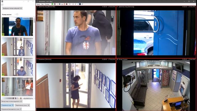 События аналитики в реальном времени смотреть онлайн