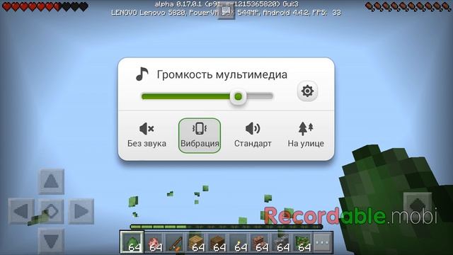 Как создать ручного слизня в майнкрафте!? смотреть онлайн