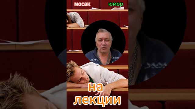 на лекции смотреть онлайн
